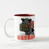 Kabeljauw - Mao Cow-Mok Tweekleurige Koffiemok (Links)