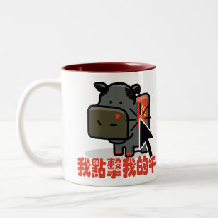 Kabeljauw - Mao Cow-Mok Tweekleurige Koffiemok