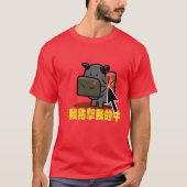 Kabeljauw - Mao Cow T-shirt (Voorkant)