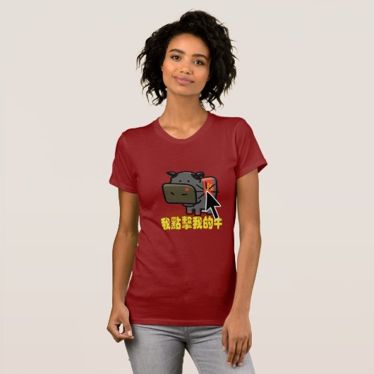 Kabeljauw - Mao Cow T-shirt (Voorkant volledig)