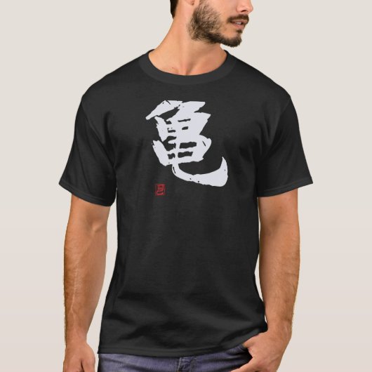 Kabouter Grappige Borstel Calligrafie! Interessant T-shirt (Voorkant)
