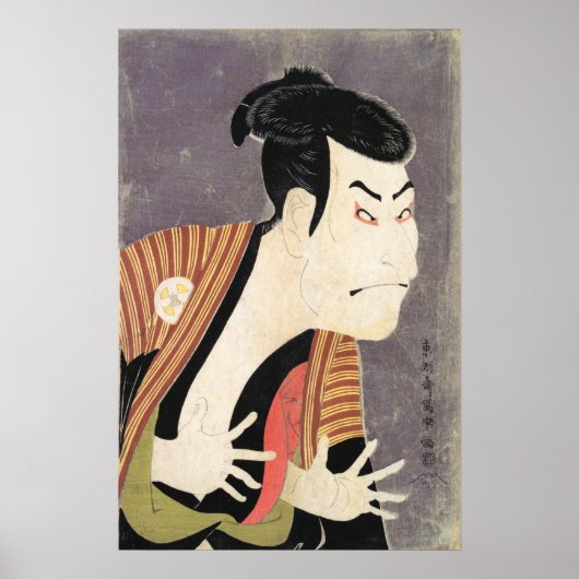 Kabuki Actor Ōtani Oniji als houtblok van Yakko Ed Poster (Voorkant)