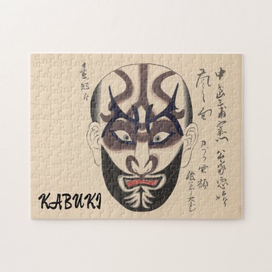 Kabuki esthetiek Grappig Japans gebruik Legpuzzel (Horizontaal)