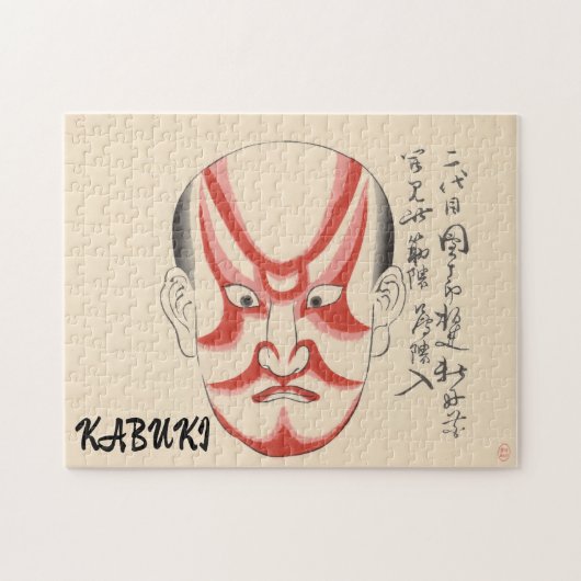 Kabuki esthetiek Grappig Japans gebruik Legpuzzel (Horizontaal)