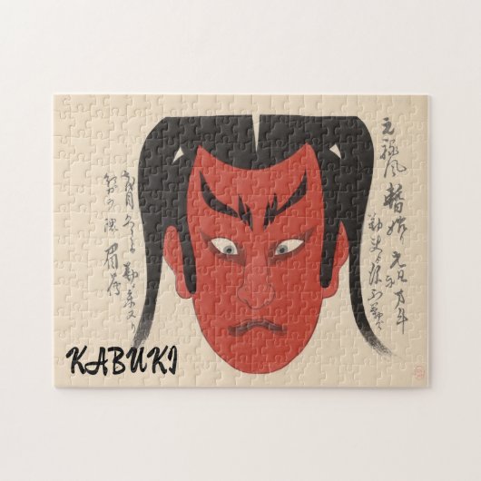 Kabuki esthetiek Grappig Japans gebruik Legpuzzel (Horizontaal)