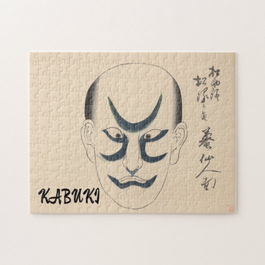 Kabuki esthetiek Grappig Japans gebruik Legpuzzel (Horizontaal)