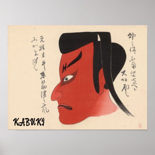 Kabuki esthetiek Grappig Japans gebruik Poster (Voorkant)