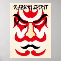  Kabuki esthetiek Grappig Japans gebruik