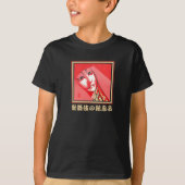 Kabuki Grandson Black T-Shirt (Voorkant)