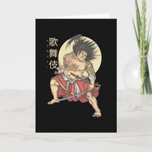 Kabuki Kaart (Voorkant)