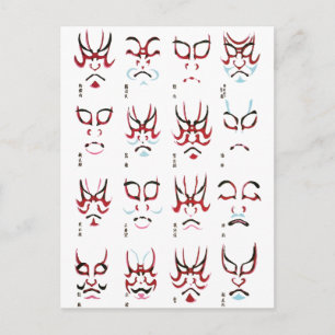Kabuki Makeup Design Briefkaart