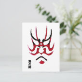 Kabuki Makeup Design (Kumadori) Briefkaart (Staand voorkant)