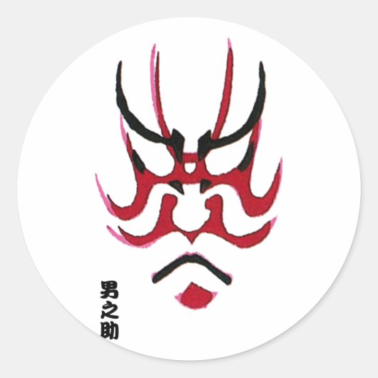 Kabuki Makeup Design (Kumadori) Ronde Sticker (Voorkant)