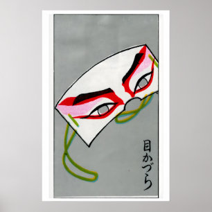 Kabuki-masker 1920s-30s luciferdoosje-label - Vint Poster
