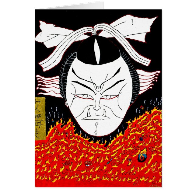 kabuki mon (Voorkant)