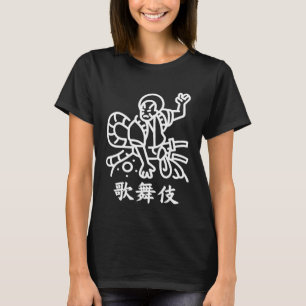 KABUKI theater mannelijk karakter Japans Kanji T-shirt