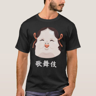KABUKI theater vrouw masker Japans Kanji T-shirt