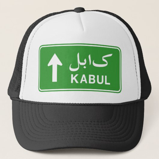 Kabul, Afghanistan Highway Traffic Street Sign Trucker Pet (Voorkant)