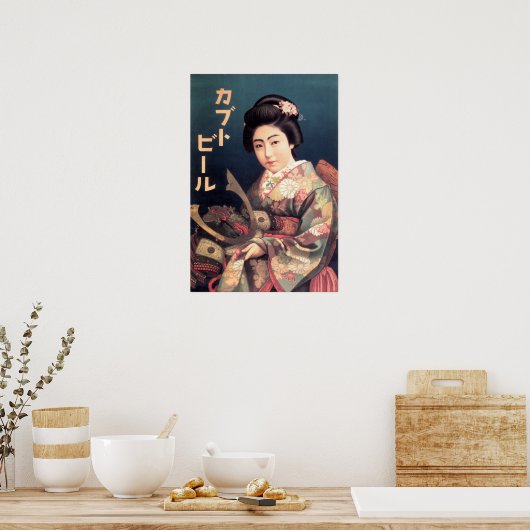 KABUTO BEER JAPAN SAMURAI  Adverteren Poster (Keuken)