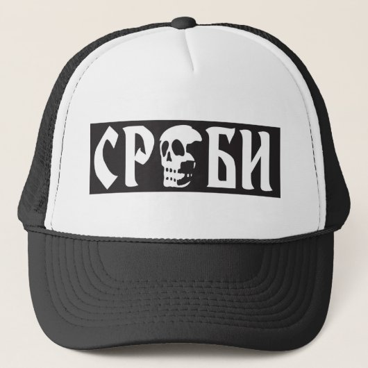 Kacket Srbi Trucker Pet (Voorkant)