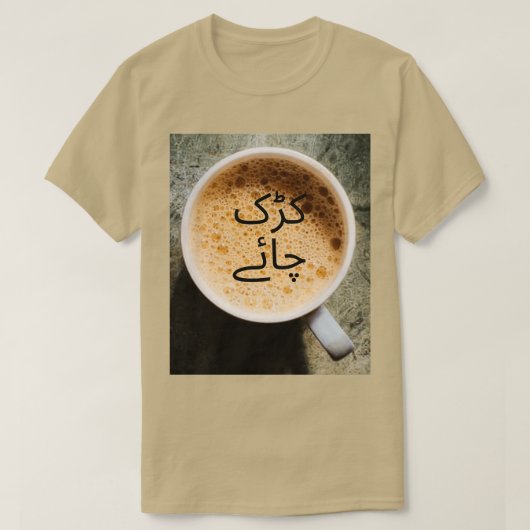 Kadak Dhaba Chai in Urdu T-shirt (Design voorkant)