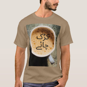 Kadak Dhaba Chai in Urdu T-shirt
