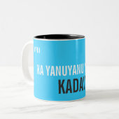 Kadavu Tweekleurige Koffiemok (Voorkant links)