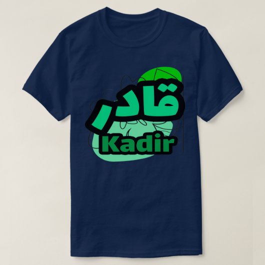 Kadir calligraphie prnom t-shirt (Design voorkant)