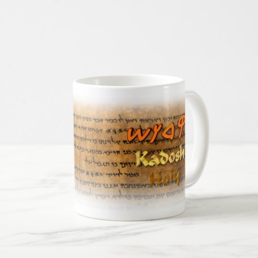 Kadosh / Heilig paleo-Hebreeuwse script Koffiemok (Voorkant rechts)