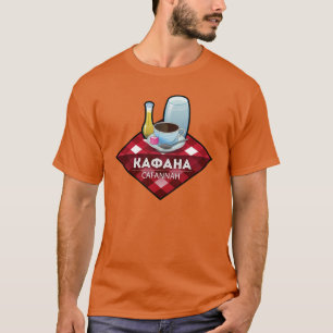 Kafana T-shirt