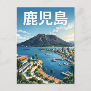 Kagoshima Japan Briefkaart
