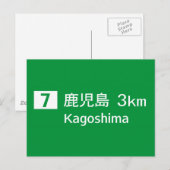 Kagoshima, Japan Road Sign Briefkaart (Voorkant / Achterkant)