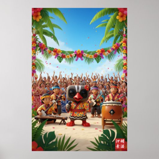 Kagu Okinawa Muziekfestival Poster (Voorkant)