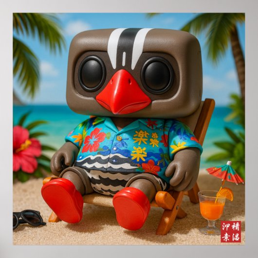 Kagu RakuRaku Op Het Strand Poster (Voorkant)