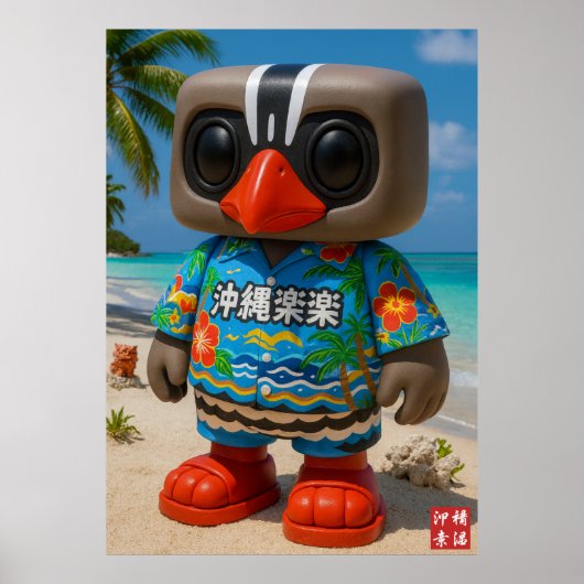 Kagu RakuRaku Poster (Voorkant)