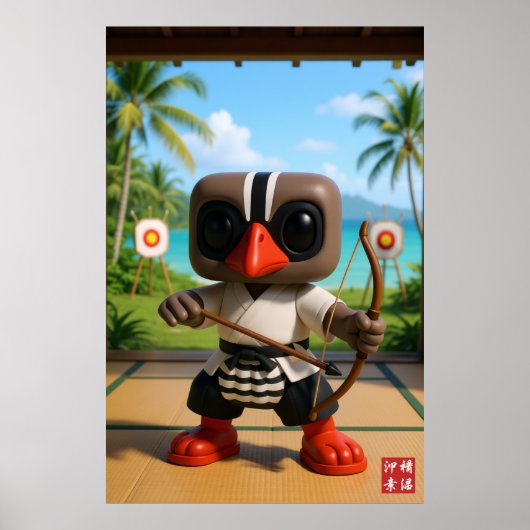 Kagu Tropical Kyudo Poster (Voorkant)