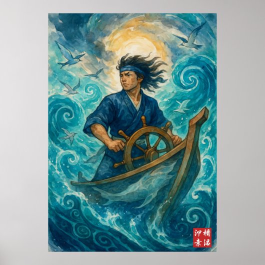 Kagu Typhoon Navigator Poster (Voorkant)