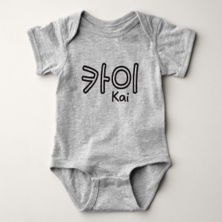 Kai (naam in het Koreaans) Romper