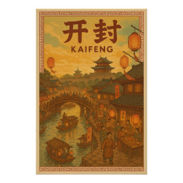 Kaifeng Song Dynasty Retro Travel Poster