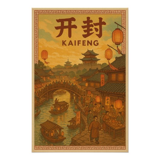 Kaifeng Song Dynasty Retro Travel Poster (Voorkant)