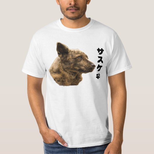 Kaiken Sasuke T-shirt (Voorkant)