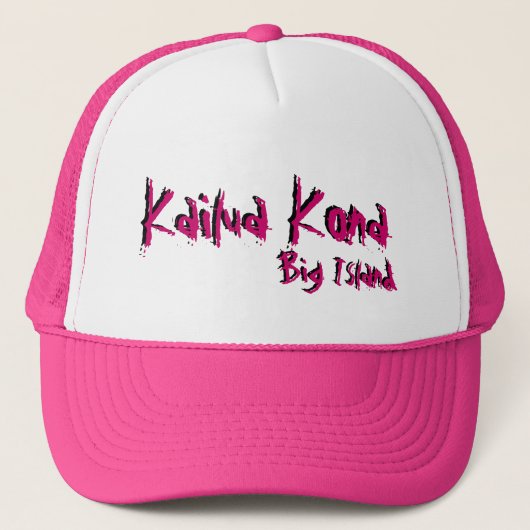 Kailua Kona groot eiland hawaii roze pet (Voorkant)