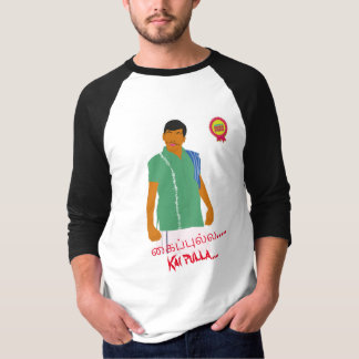 Kaipulla Vadivelu T-shirt