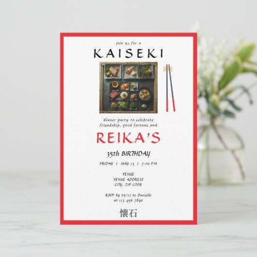 Kaiseki Japanse privé chef rode verjaardag Kaart (Staand voorkant)