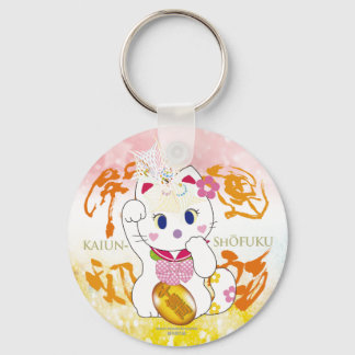 kaiun mori-Maneki nekoA Sleutelhanger