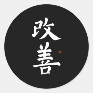 Kaizen Continu Improvet Japan Kaizen Kanji-oproep Ronde Sticker