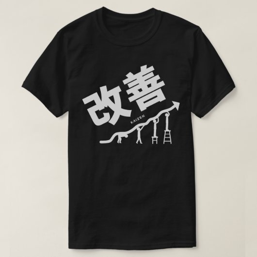 Kaizen Continue verbetering Japans Word T-shirt (Design voorkant)