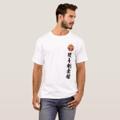 Kaizen Gojukan Chinese Dragon T-Shirt (Voorkant volledig)