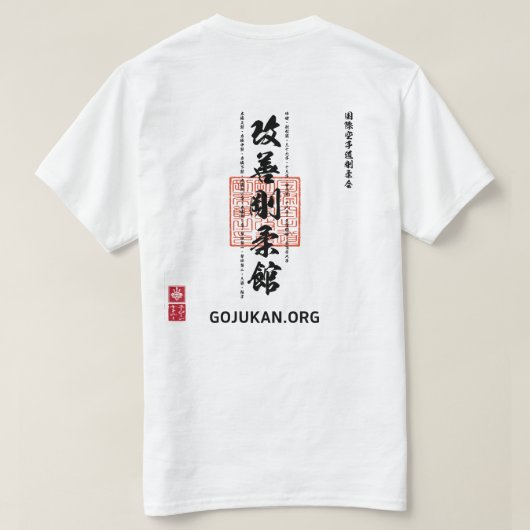 Kaizen Gōjūkan IKGA Kata List Minimal Dōjō T-Shirt (Design achterkant)
