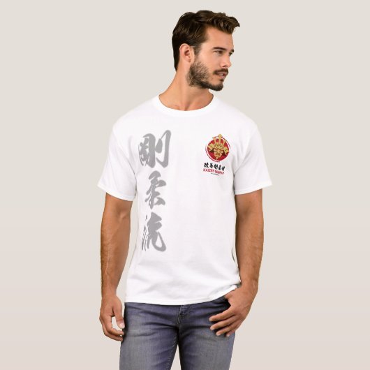 Kaizen Gojukan Kaiso Silhouette T-shirt - 2D (Voorkant volledig)